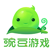 豌豆游戲官方版