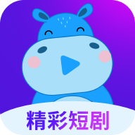 河馬大全app更新