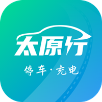 太原行APP最新版本
