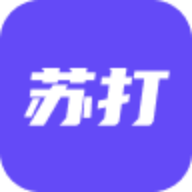 蘇打潮玩APP新版