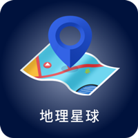 地理星球App新版本