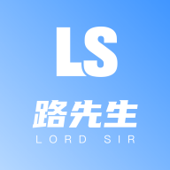 路先生App新版本