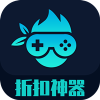 折扣神器APP最新版本
