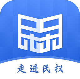 民事通APP安卓版