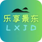 樂享景東官方版App