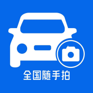 車拍拍APP新版本