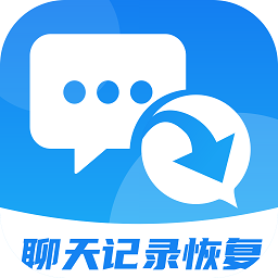 聊天記錄恢復(fù)工具官方版
