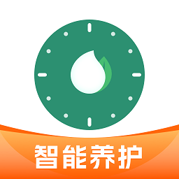 澆水管家官方版