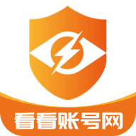 賬號(hào)網(wǎng)App官方版介紹