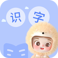 精靈識(shí)字APP手機(jī)版