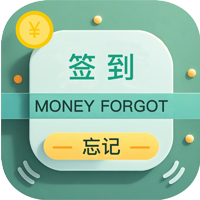 忘記簽到APP手機(jī)版