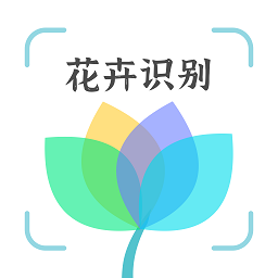 最新花卉識(shí)別app