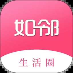 如鄰社區(qū)APP新版