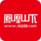 鳳凰山下官方app
