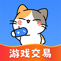 賣號貓App新版本