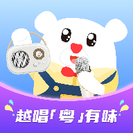 粵童年安卓APP