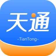 天通商旅APP新版本