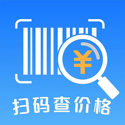 掃掃查價(jià)格新版APP