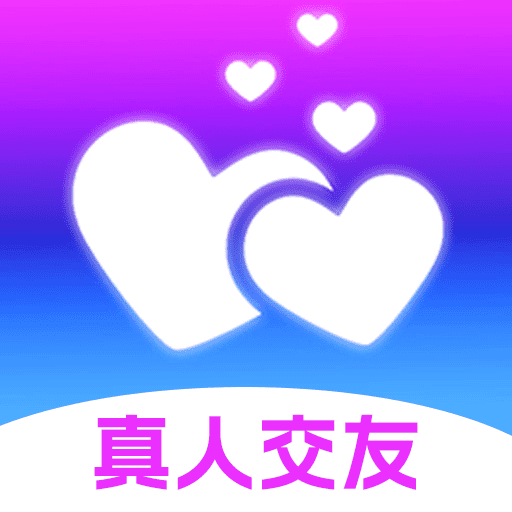 有緣相遇新版app