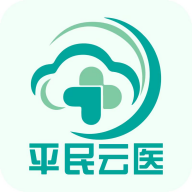 平民云醫(yī)藥店新版