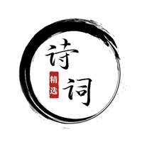 一起學(xué)古詩(shī)APP下載安卓版