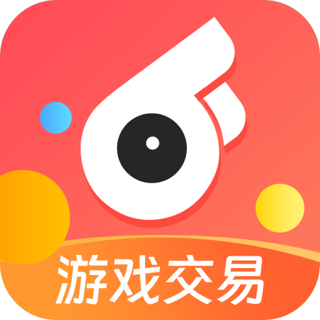 66游戲交易平臺最新版