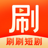 短劇App最新版本
