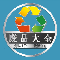 廢品大全最新版APP