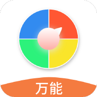 免費版萬能小轉(zhuǎn)盤app