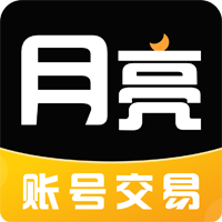 月亮代售APP安卓版