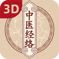 穴位經(jīng)脈詳解安卓版