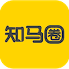 知馬圈APP新版本