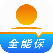 陽光全能保App版