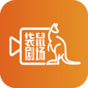 袋鼠劇場官方版