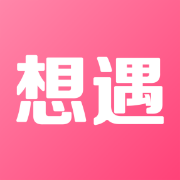 想遇交友官方版