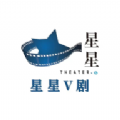 星星V劇新版APP