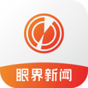 眼界新聞官方版