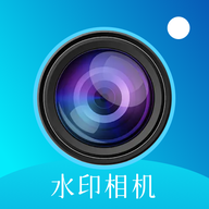 地點(diǎn)水印相機(jī)官方版