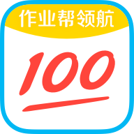 作業(yè)幫領(lǐng)航APP安卓版