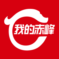 赤峰APP官方版