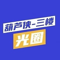 光圈養(yǎng)號APP新版本