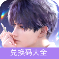 蟲(chóng)蟲(chóng)助手戀與深空禮包兌換碼最新合集