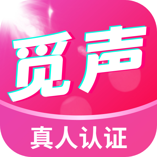 覓聲交友官方版