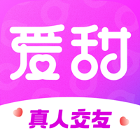 愛甜App新版本