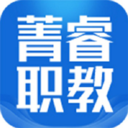 菁睿職教APP官方版