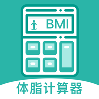 BMI體脂率計(jì)算器手機(jī)應(yīng)用