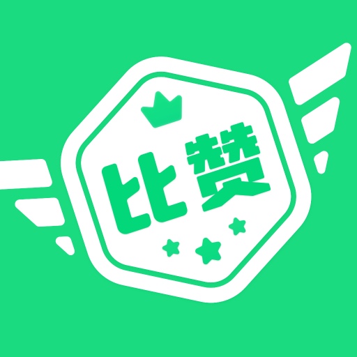 比贊APP新版本