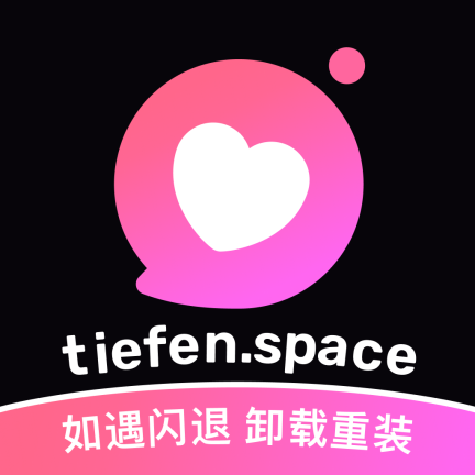 鐵粉空間APP新版本