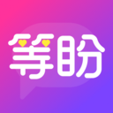 等待交友App官方版