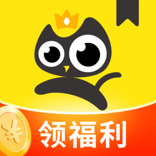 飛貓小說官方版